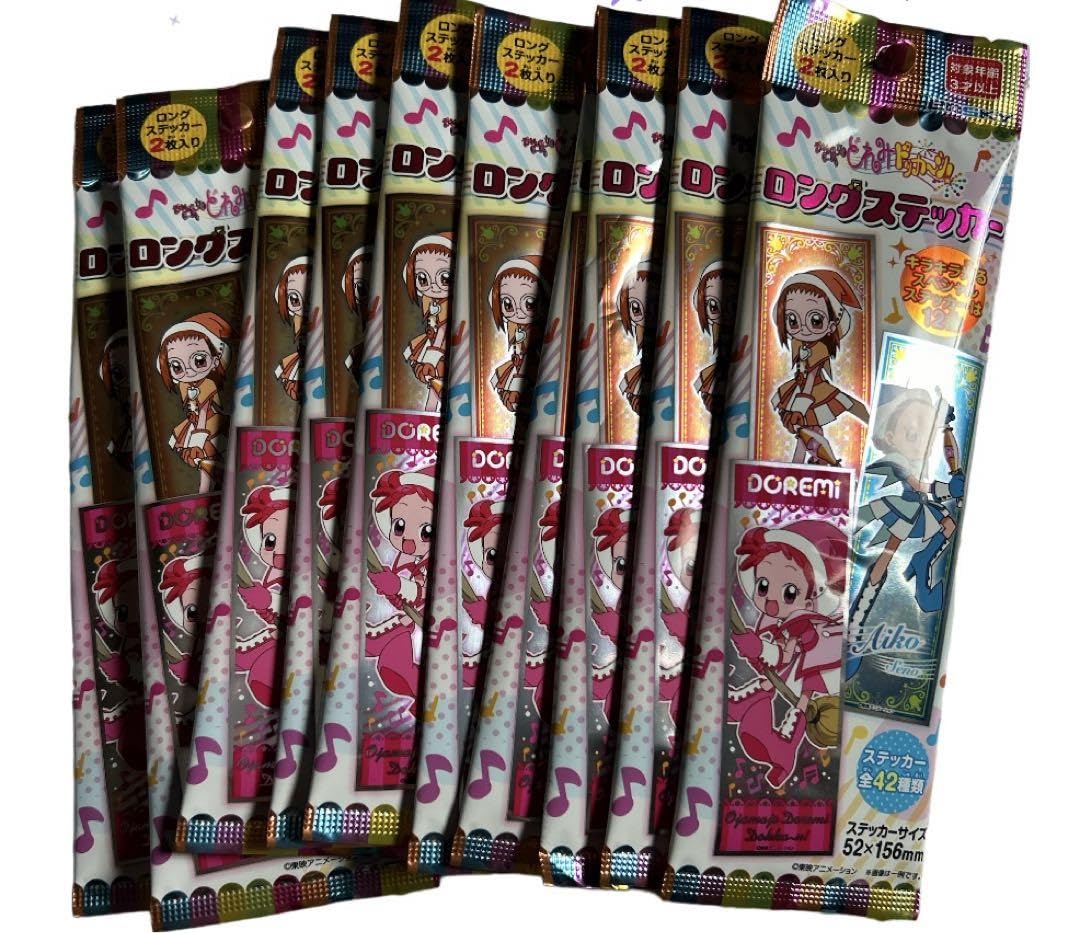 Amazon.co.jp: 、 おジャ魔女どれみ ロングステッカー 2枚入り セリア 