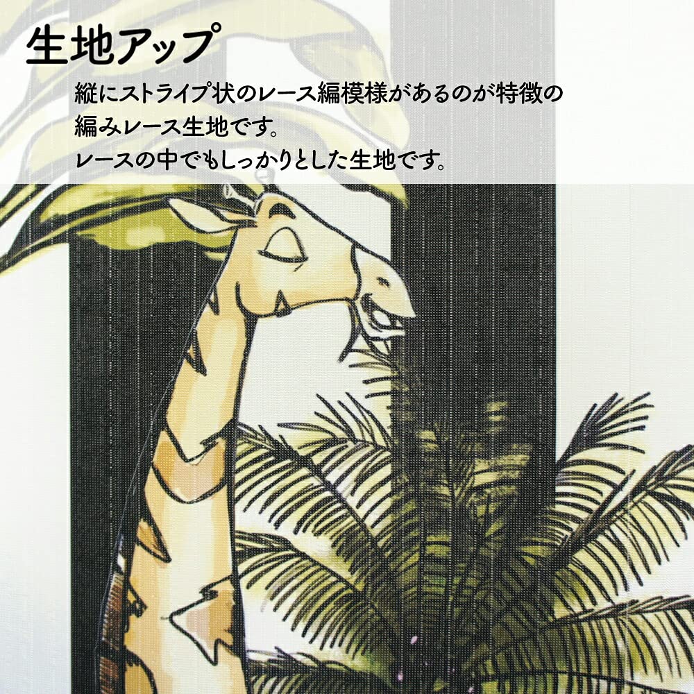 Amazon.co.jp: のれん工房 ディズニー タペストリー ライオンキング 