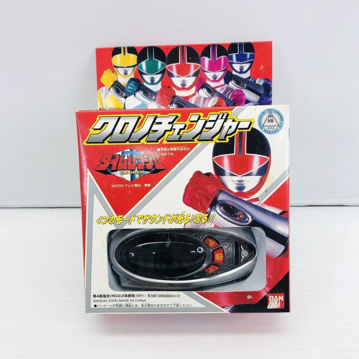 Amazon.co.jp: 未来戦隊タイムレンジャー クロノチェンジャー 