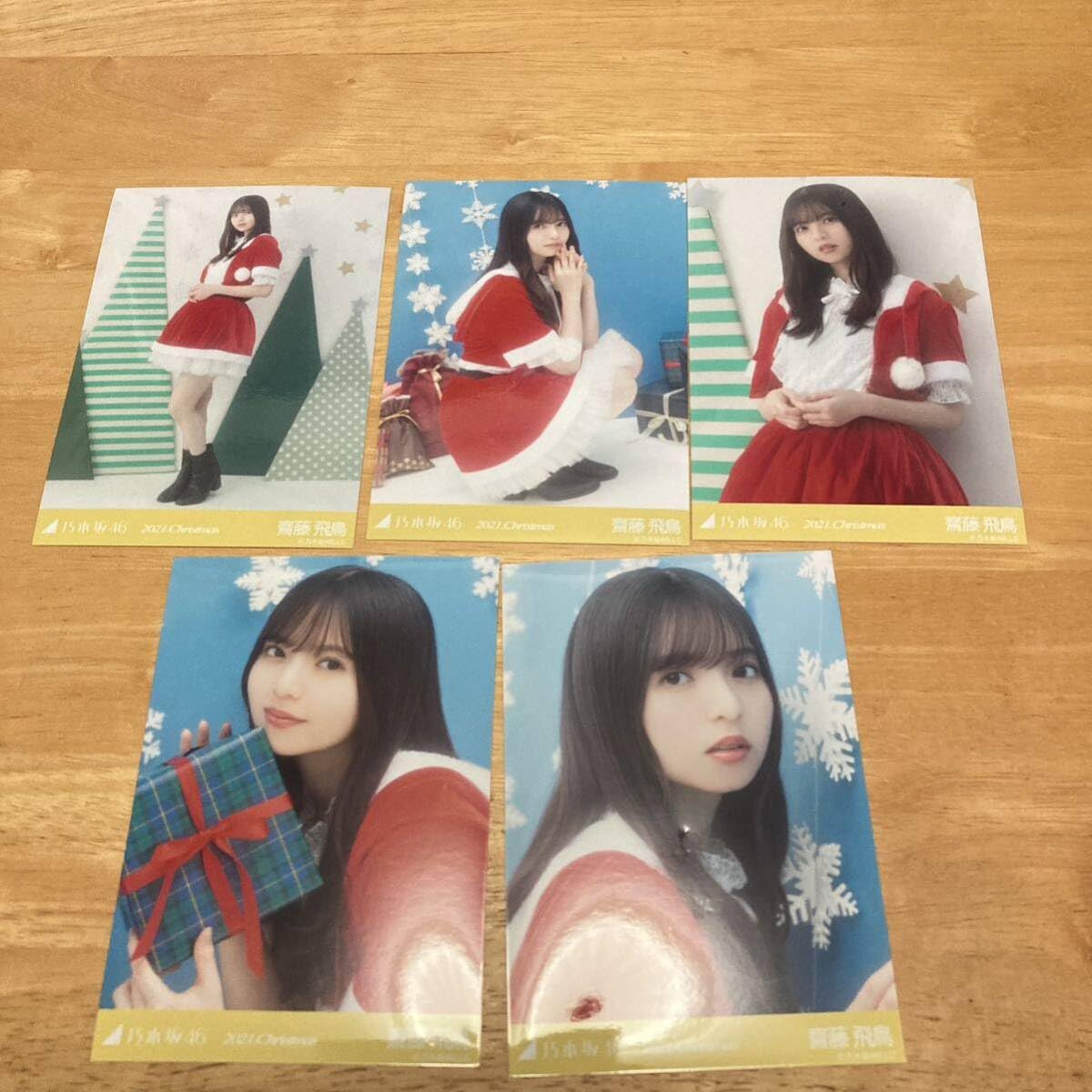 Amazon.co.jp: 齋藤飛鳥 生写真 5種 コンプ 2021 クリスマス
