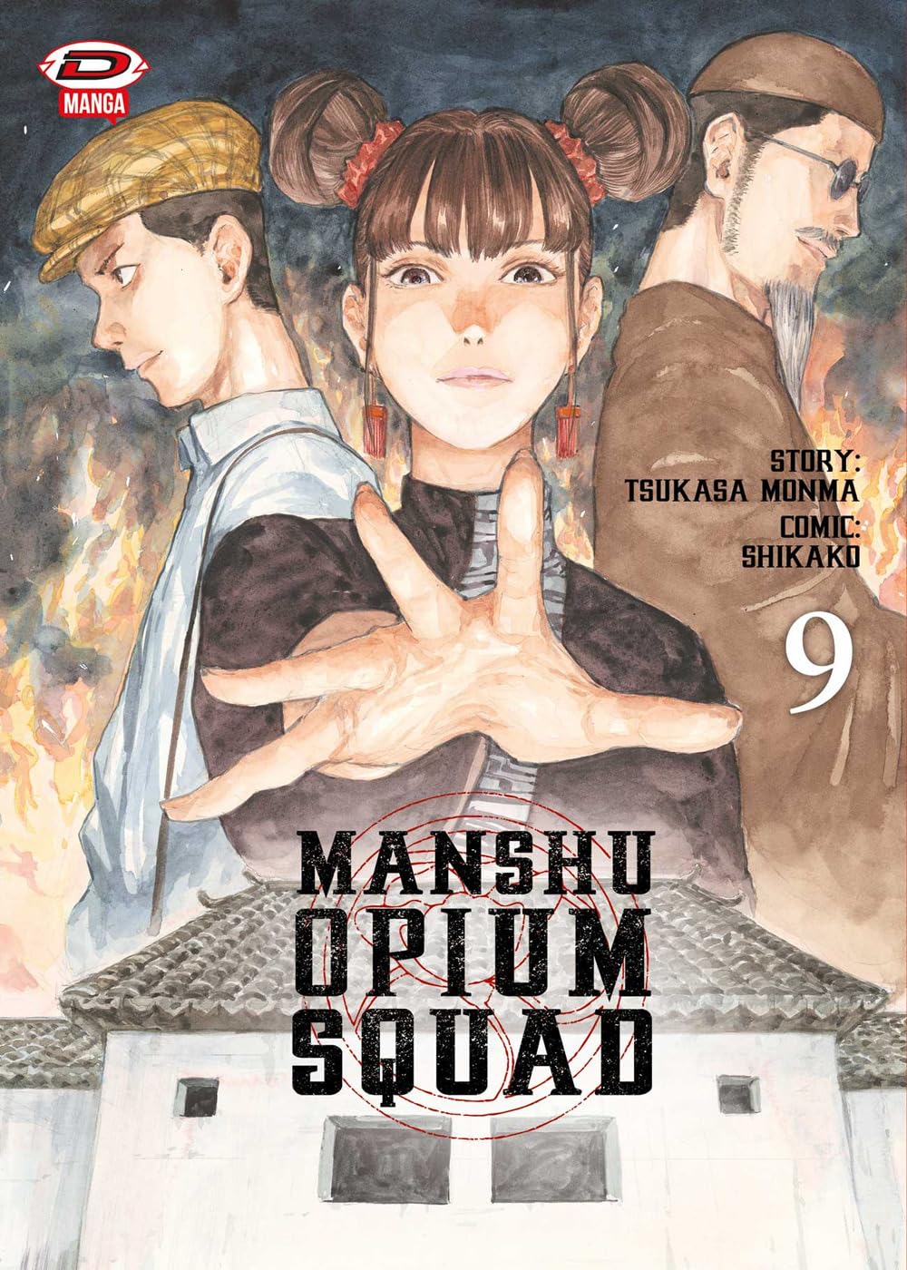 Manshu Opium Squad (Vol. 9) - 4