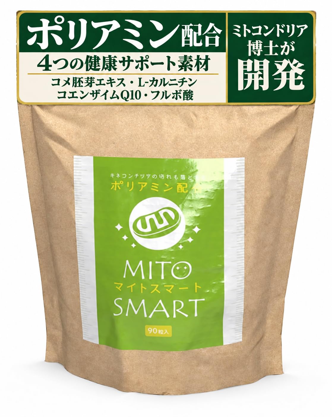 Amazon | 【ミトコンドリア博士が開発】マイトスマート 健康