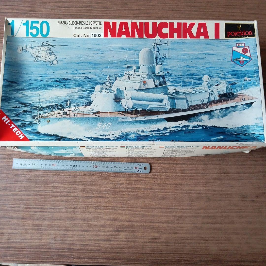 Amazon.co.jp: NANUCHKA Ⅰ ZT : おもちゃ