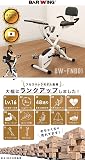 You Ten BAR WINGフィットネスバイク(FNB-01)の商品画像