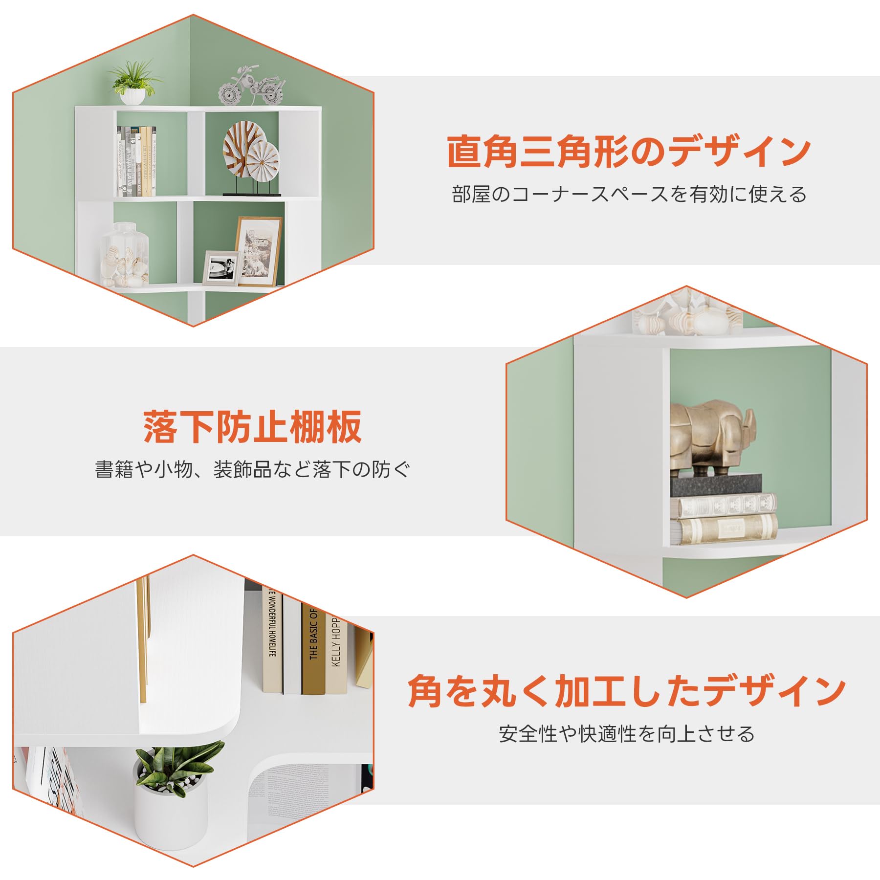 Amazon｜Tribesigns l字 本棚 ホワイト コーナーラック コーナー収納