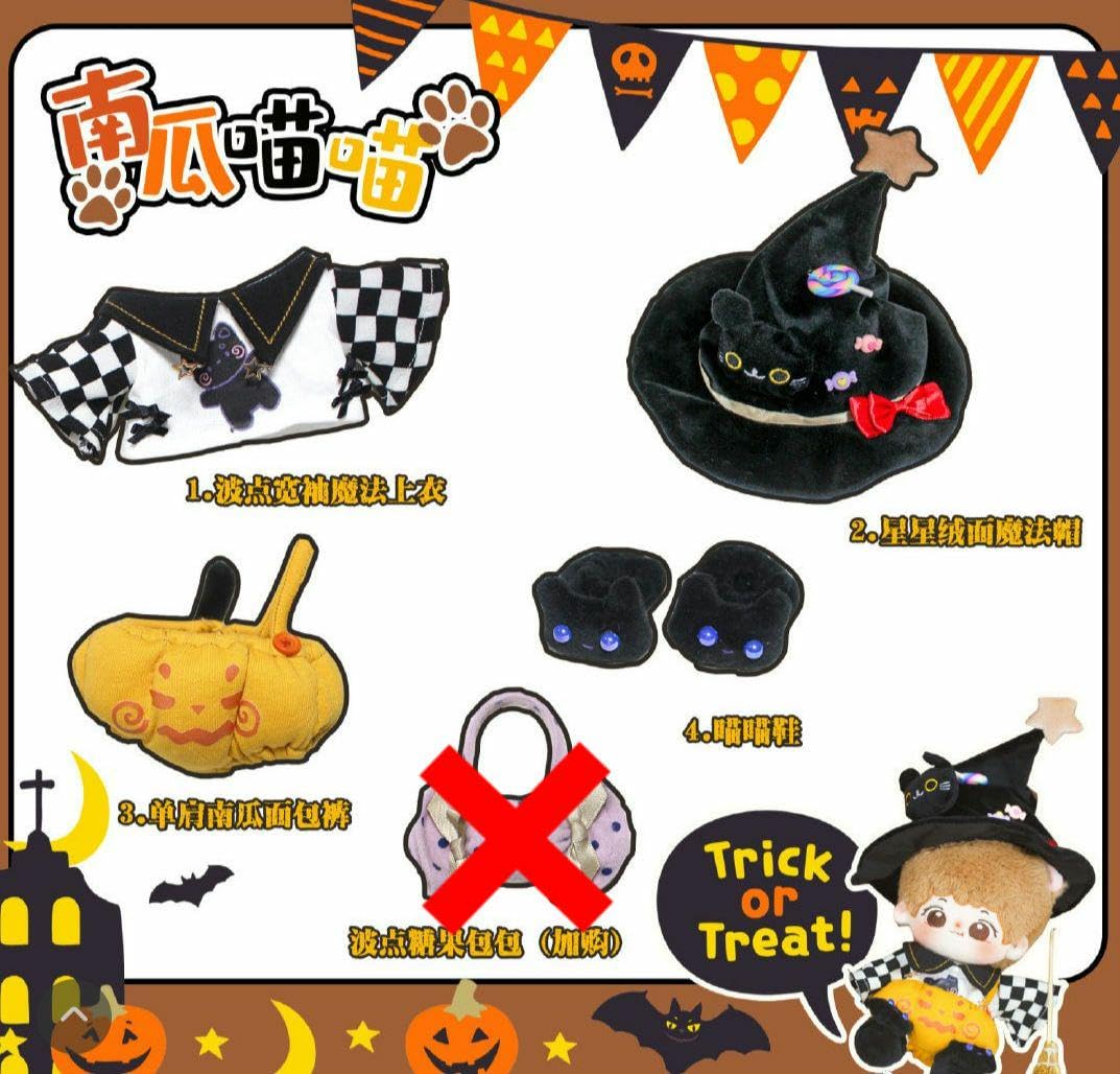 Amazon.co.jp: 20cm ぬいぐるみ 服 黒猫 帽子 ハロウィン 4点セット