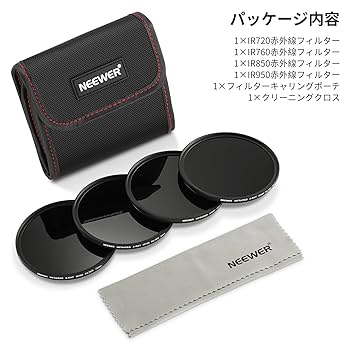 Amazon | NEEWER 72mm 赤外線フィルターセット 4パック IR720
