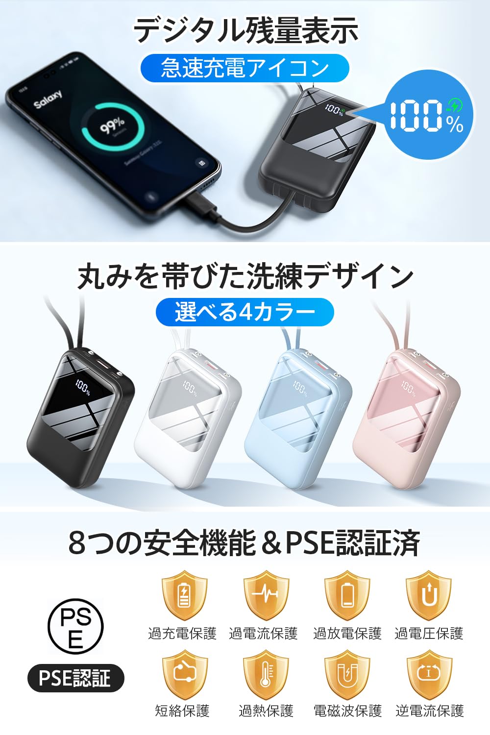 Amazon | 【Amazon.co.jp限定】 モバイルバッテリー 小型 軽量