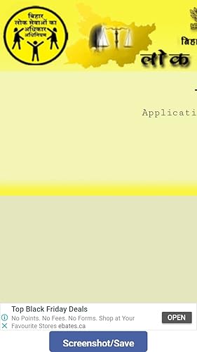 RTPS Bihar Right to P U B L I C Service