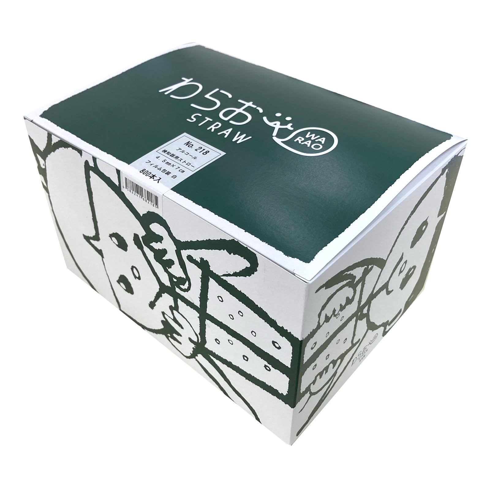 Amazon｜アルコール検知器用ストロー(個包装)4.5mm×7cm 800本