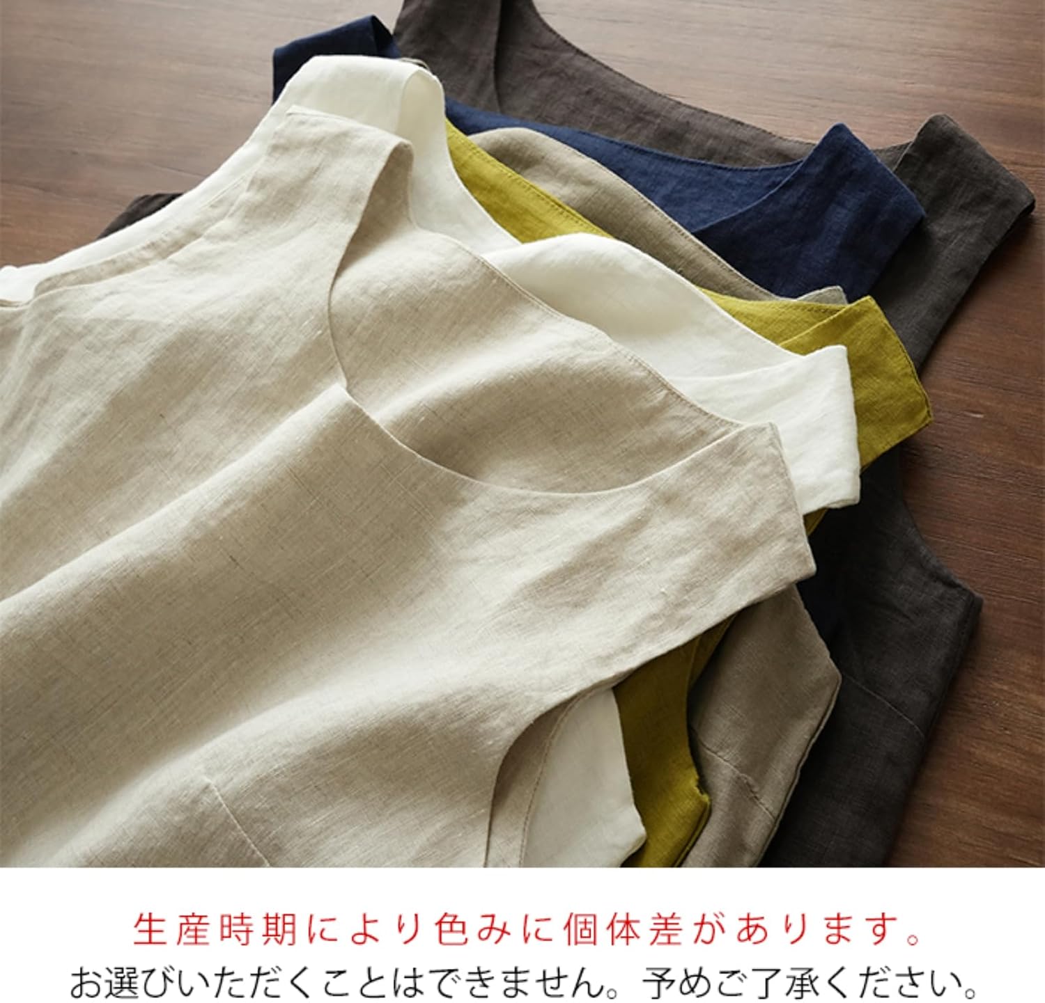 リネン生地の素材感と通気性を表現した製品詳細画像