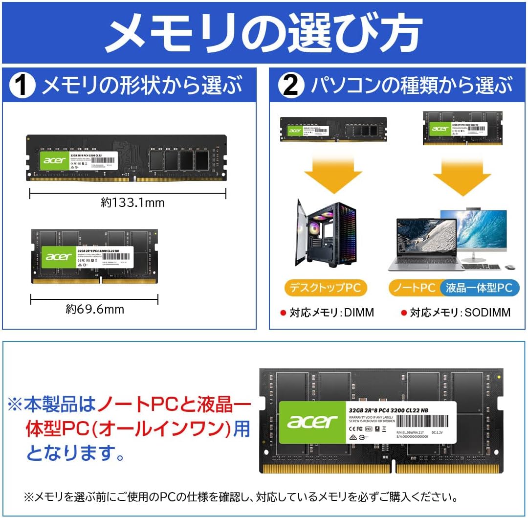 Acer PC4-25600 (DDR4-3200) 32GB DDR4 DRAM SODIMM SD100-32GB-3200-2R8 Laptop Memory