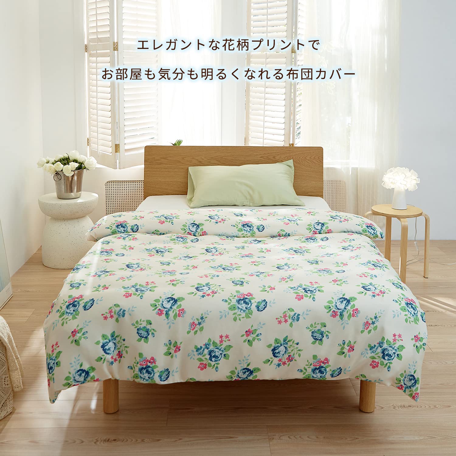シングル 花柄掛け布団 約10cm厚 シングル 花柄掛け布団 約10cm厚 【公式通販】