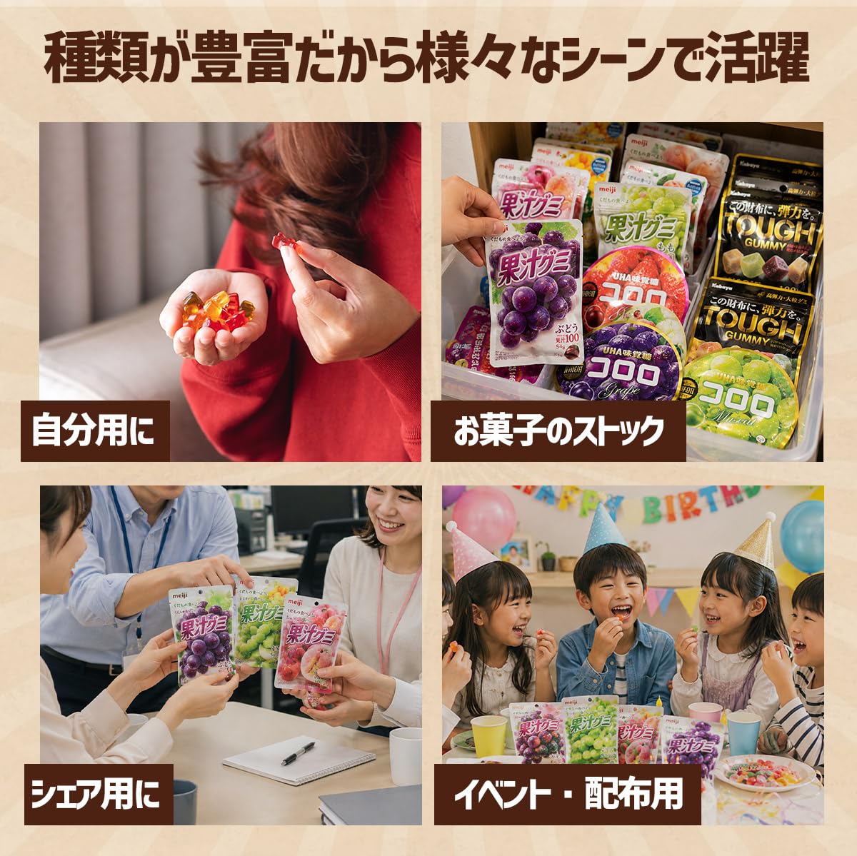 Amazon | グミ 詰め合わせ 14種セット (タフグミ コロロ 忍者めし鋼