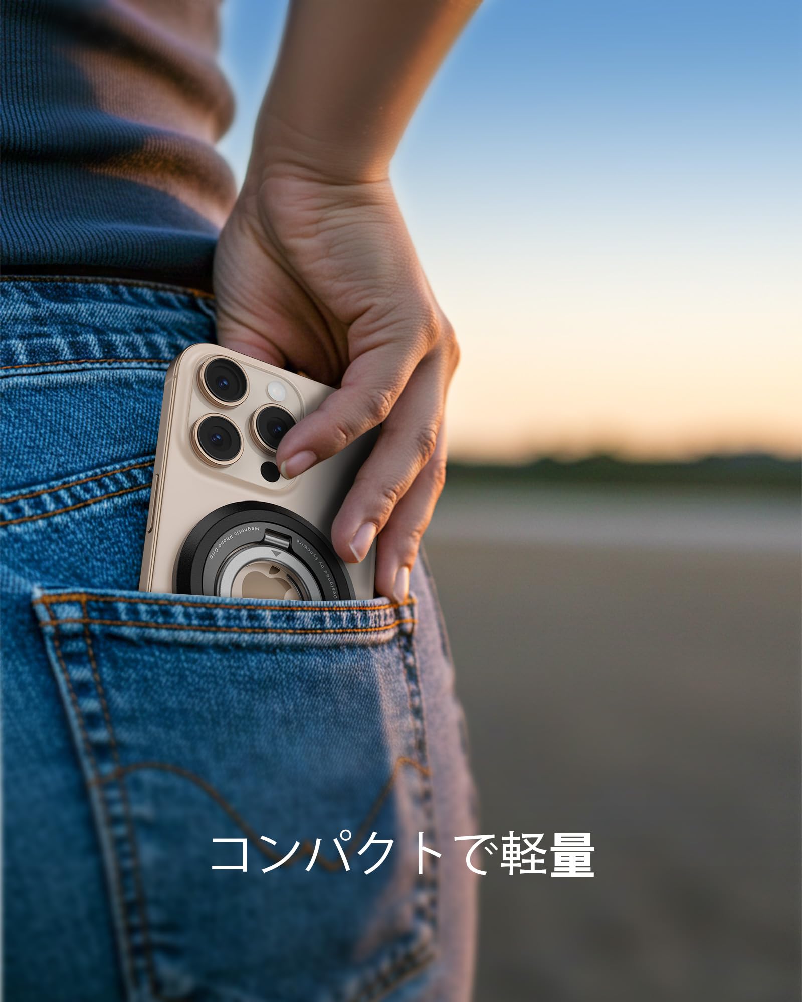 Syncwire MagSafe用スマホリングサムネイル6