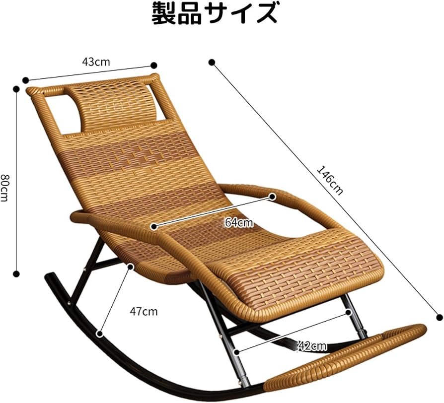 ロッキングチェア 幅広 木製 高級 揺れ椅子 大きめ ゆったり Amazon｜RWKLHV ロッキングチェア リラックスチェア 人間工学 室内