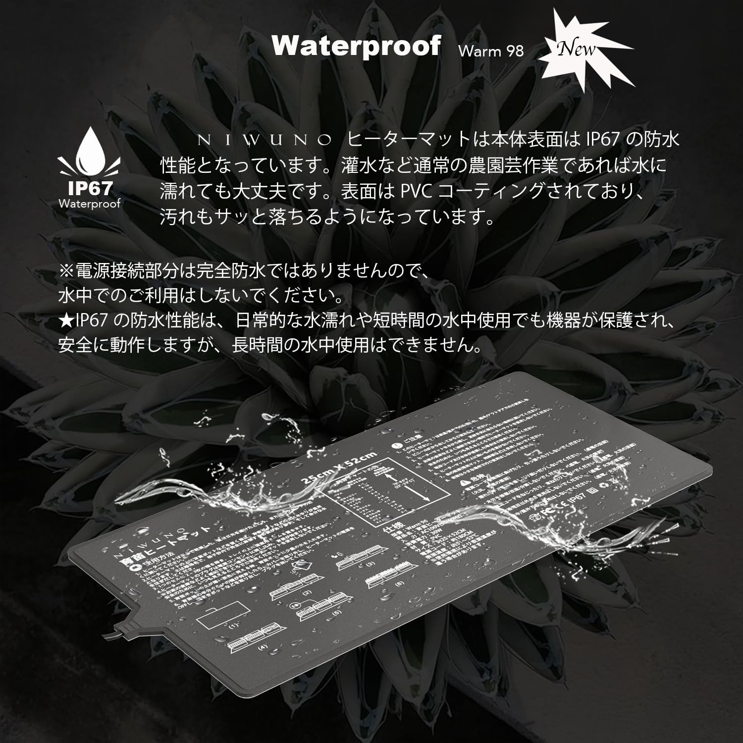 Amazon.co.jp: Niwuno 植物ヒーターマット サーモスタット ヒート