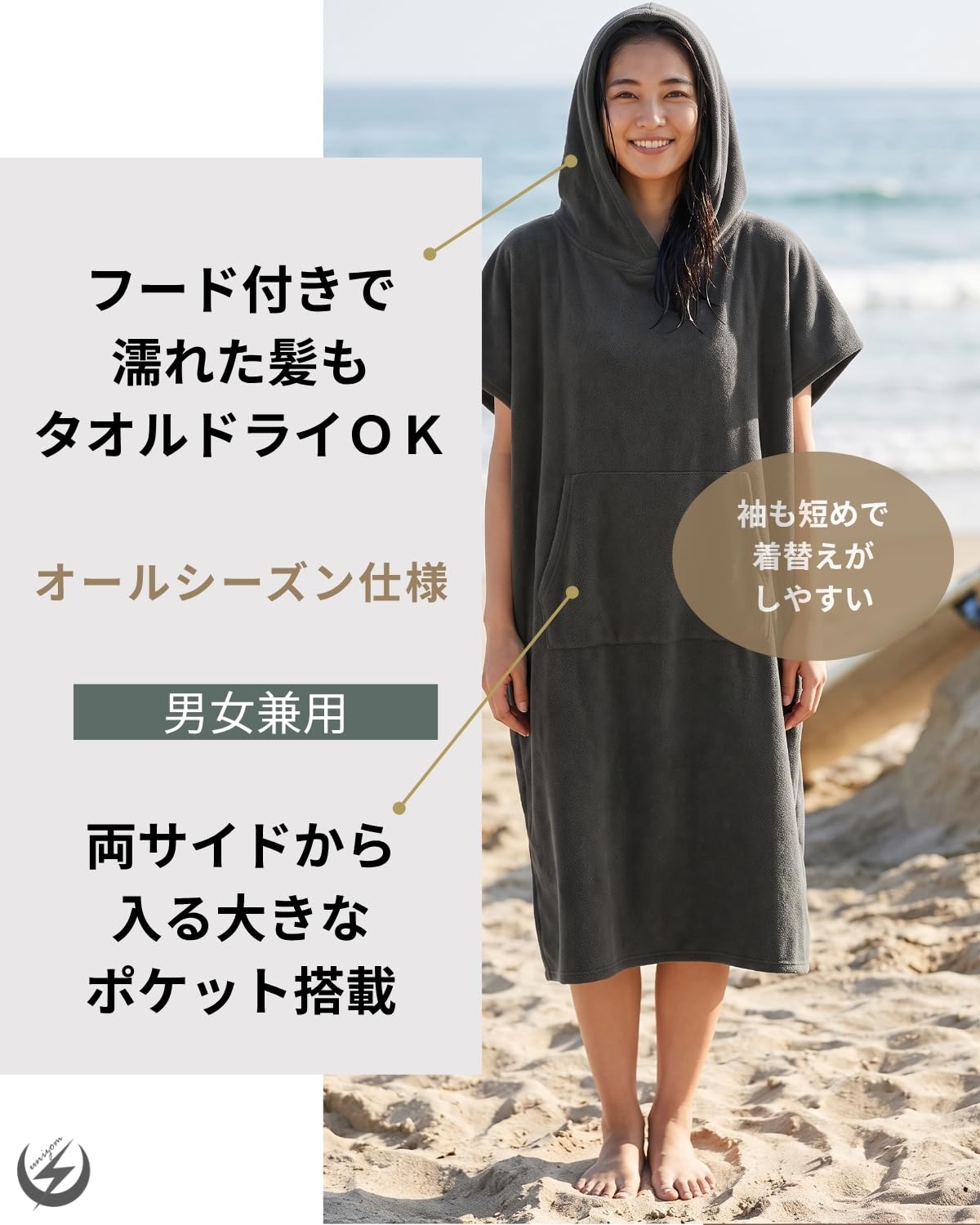 Amazon | 【unizom】 サウナ ポンチョ 大人用 お着替え 【防災士監修