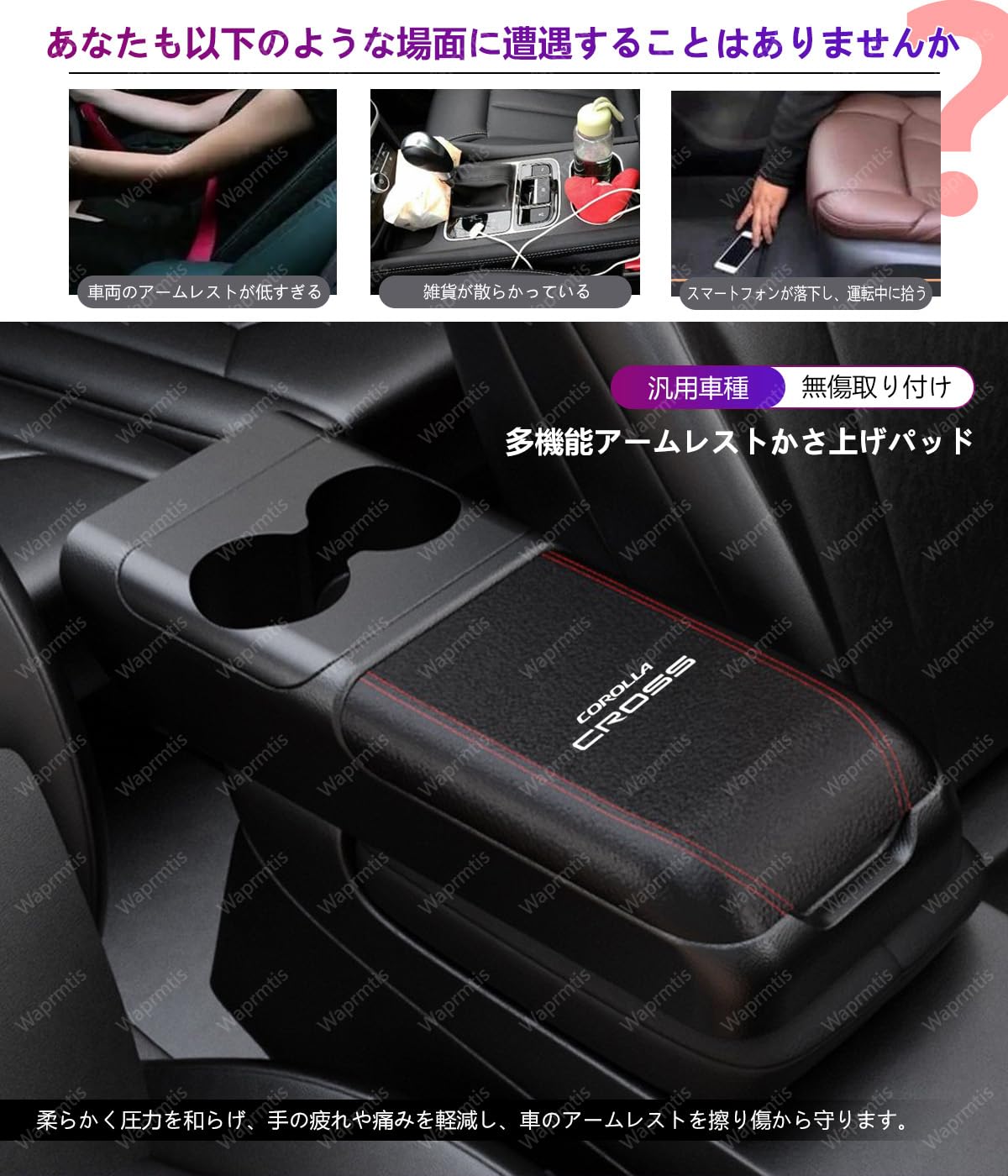 Amazon | トヨタ アクア センターコンソール 収納ボックス アクア