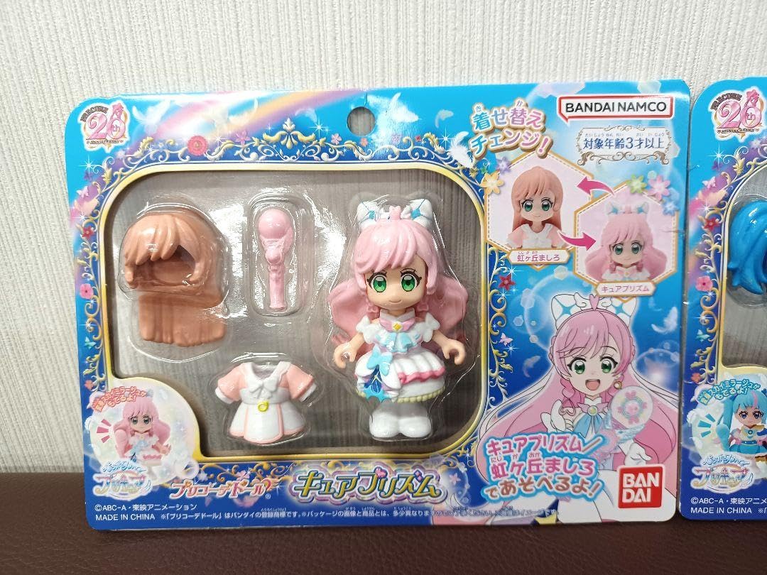 Amazon.co.jp: ひろがるスカイ！プリキュア プリコーデドール セット