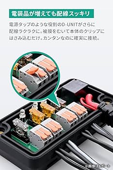 ぐりたんさま専用ページ Amazon | デイトナ(Daytona) Dユニット バイク アクセサリー電源