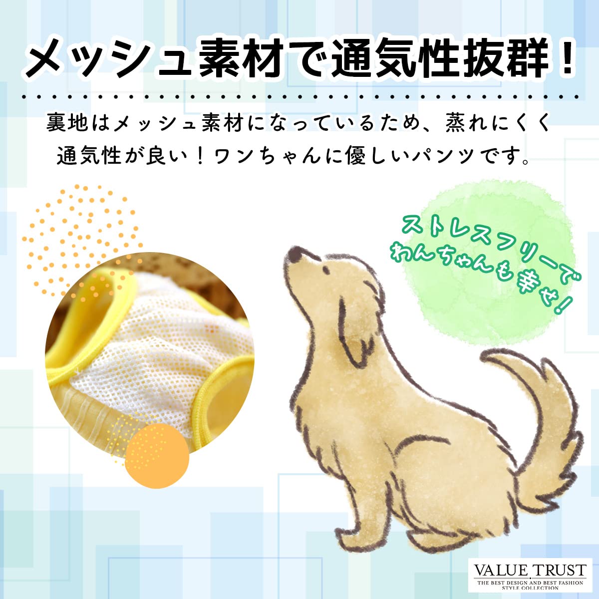 未使用  pipiDogs ワンちゃん用サニタリーパンツ4号　確認用です Amazon | VALUE TRUST 犬用 マナーパンツ 生理パンツ サニタリーパンツ