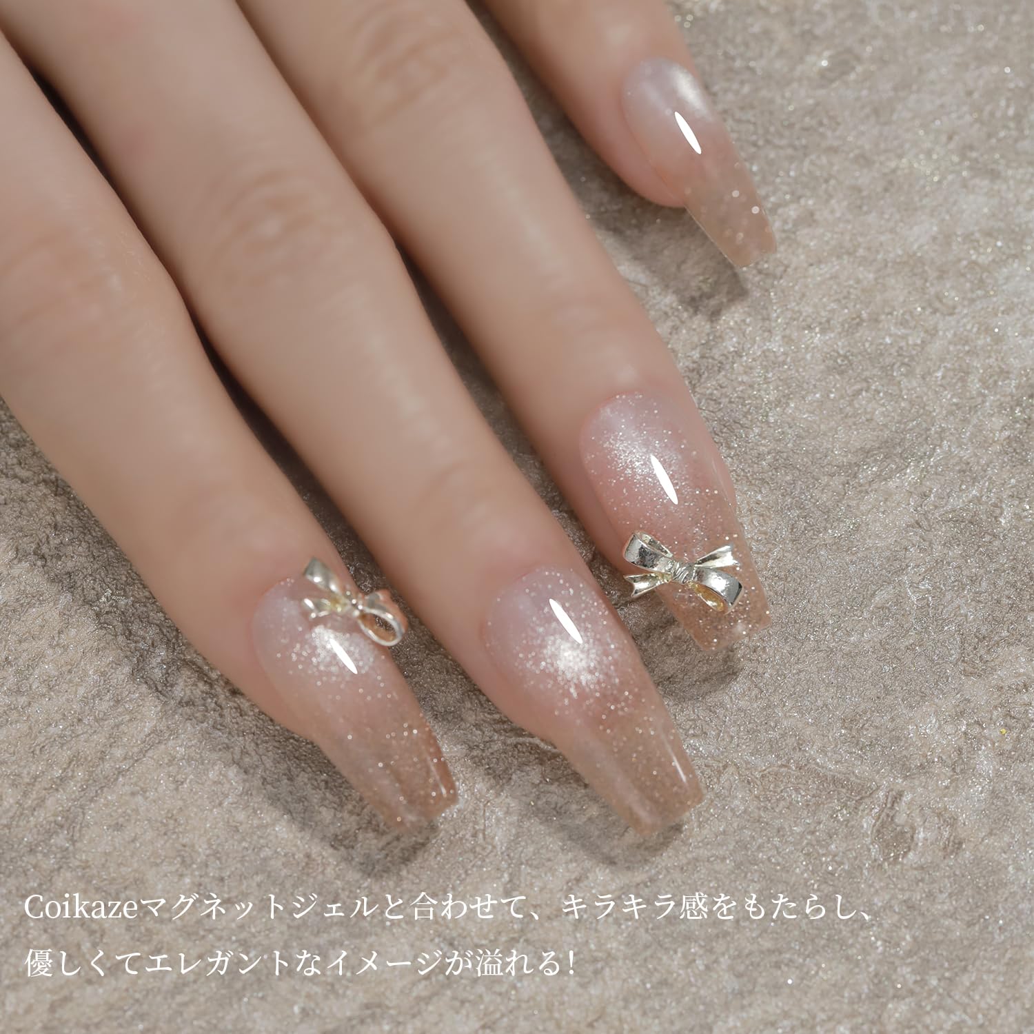 Amazon | Coikaze ラメジェル 単品 フラッシュ ネイルジェル 単色
