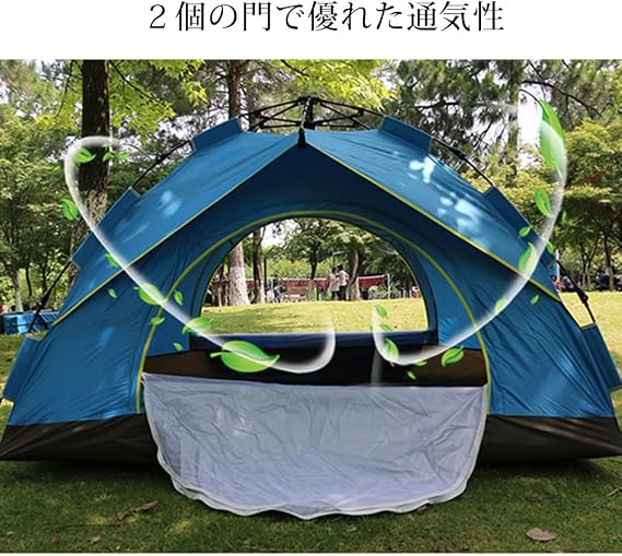 CQD113 One-Touch Tent, For 3 - 4 People, Camping, Outdoors, Easy Setup, Camping, Garden, Veranda, Windproof, Disaster Prevention