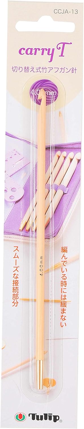Tulip carryt Bamboo Afghan needle 4.00 mm 6 – 7 # # # # ccja – 13