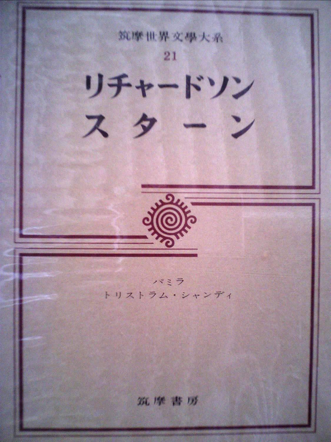 71jpGU6g98L.jpg