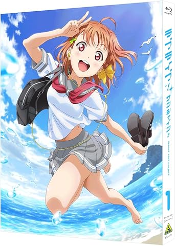 Amazon Amazon Co Jp限定 ラブライブ サンシャイン Blu Ray 1 特装限定版 全巻購入特典 録り下ろし ドラマcd 引換シリアルコード付 アニメ