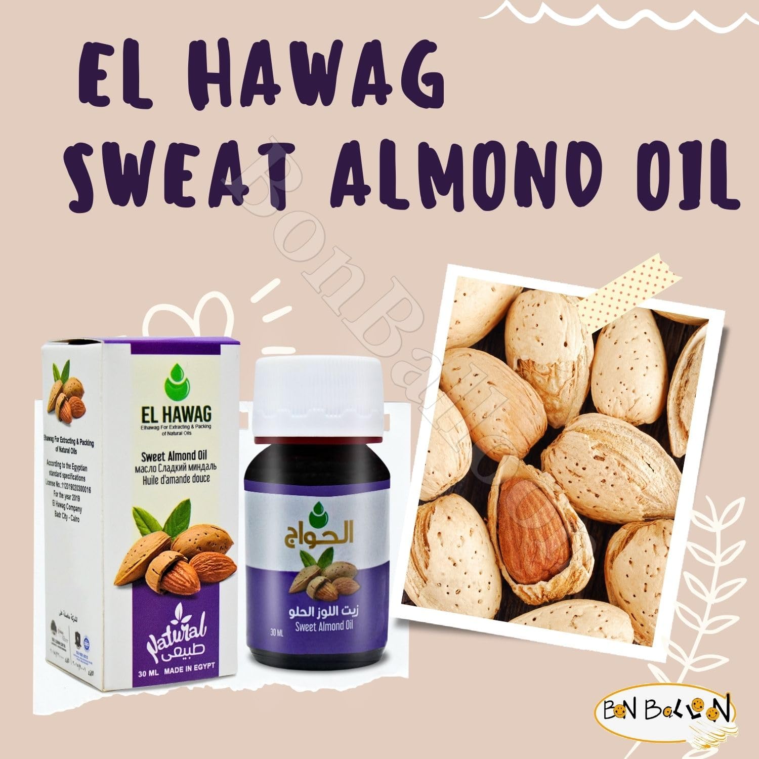 bonballoon Sweet Almond Oil Natural Pure Al Hawaj El Hawag Undiluted For Hair & Skin Care & Food Cold Pressed Premium Herbal Herb Kosher Halal (1 Pack = 1.01 oz / 30 ml) زيت اللوز الحلو
