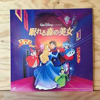‼️未開封　最安値　日々値下げ‼️ WDCC 眠れる森の美女 オーロラ ディズニー WDCC 眠れる森の美女