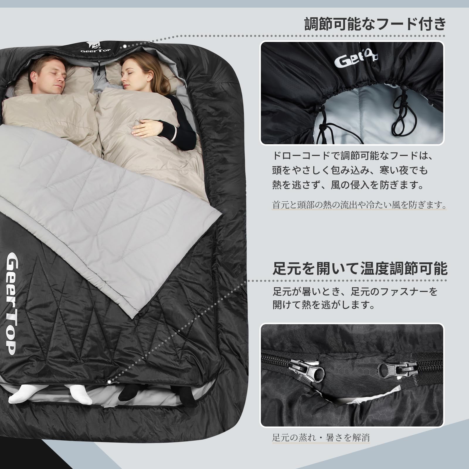 Amazon.co.jp: Geer Top 寝袋 2人用 シュラフ 封筒型 敷き布団 防寒