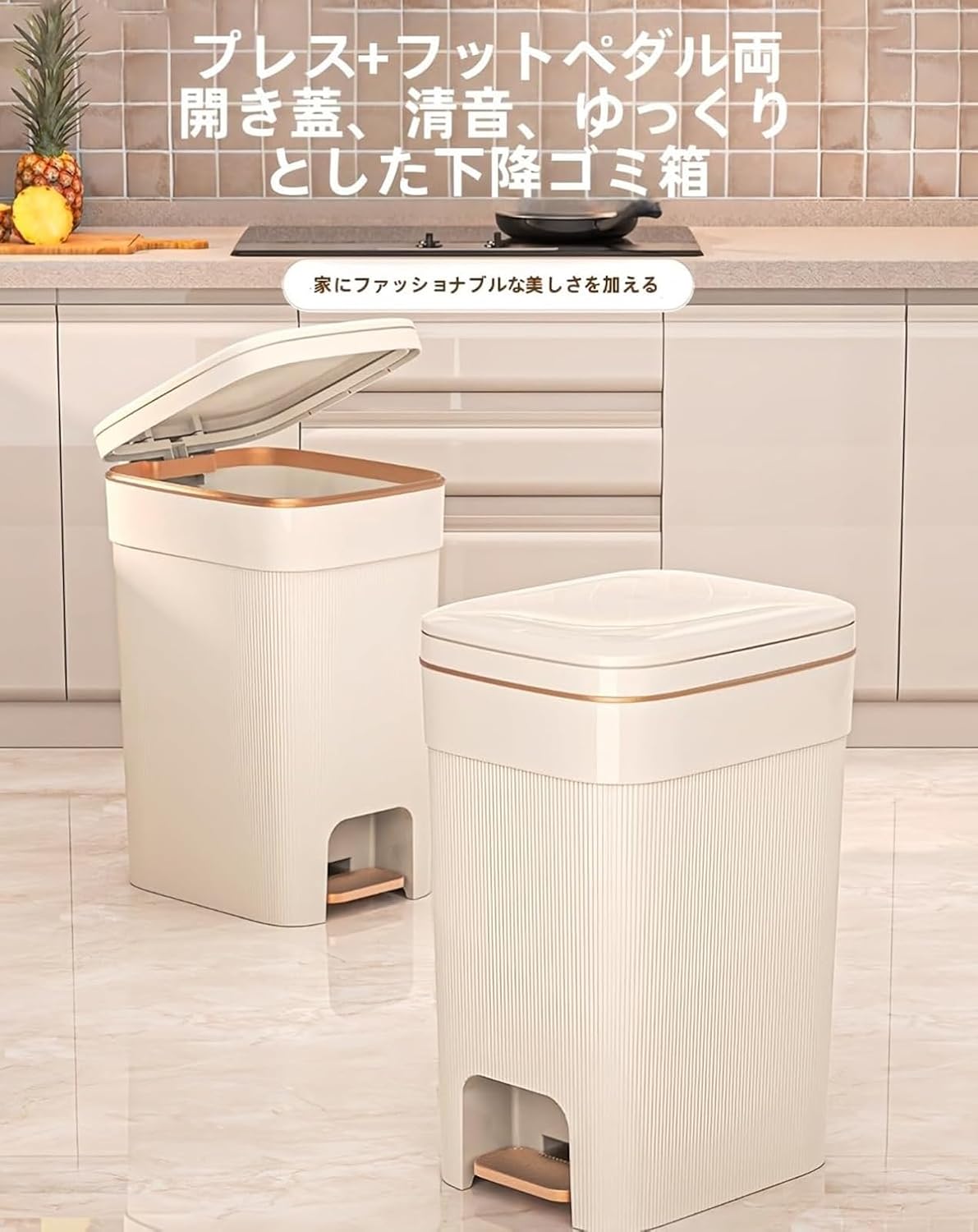 ゴミ箱 ごみ箱 25L ダストボックス スリム キッチン トラッシュボックス ふた付き ペダル 分別 ペール 一人 【キッチンオフィスガーデンパ】