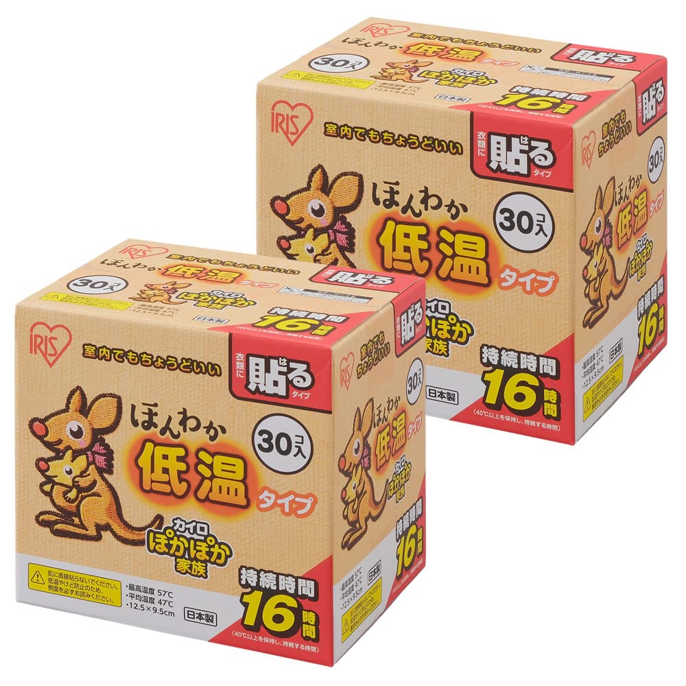 Amazon | アイリスオーヤマ 使い捨て低温カイロ 貼る 60枚 日本製