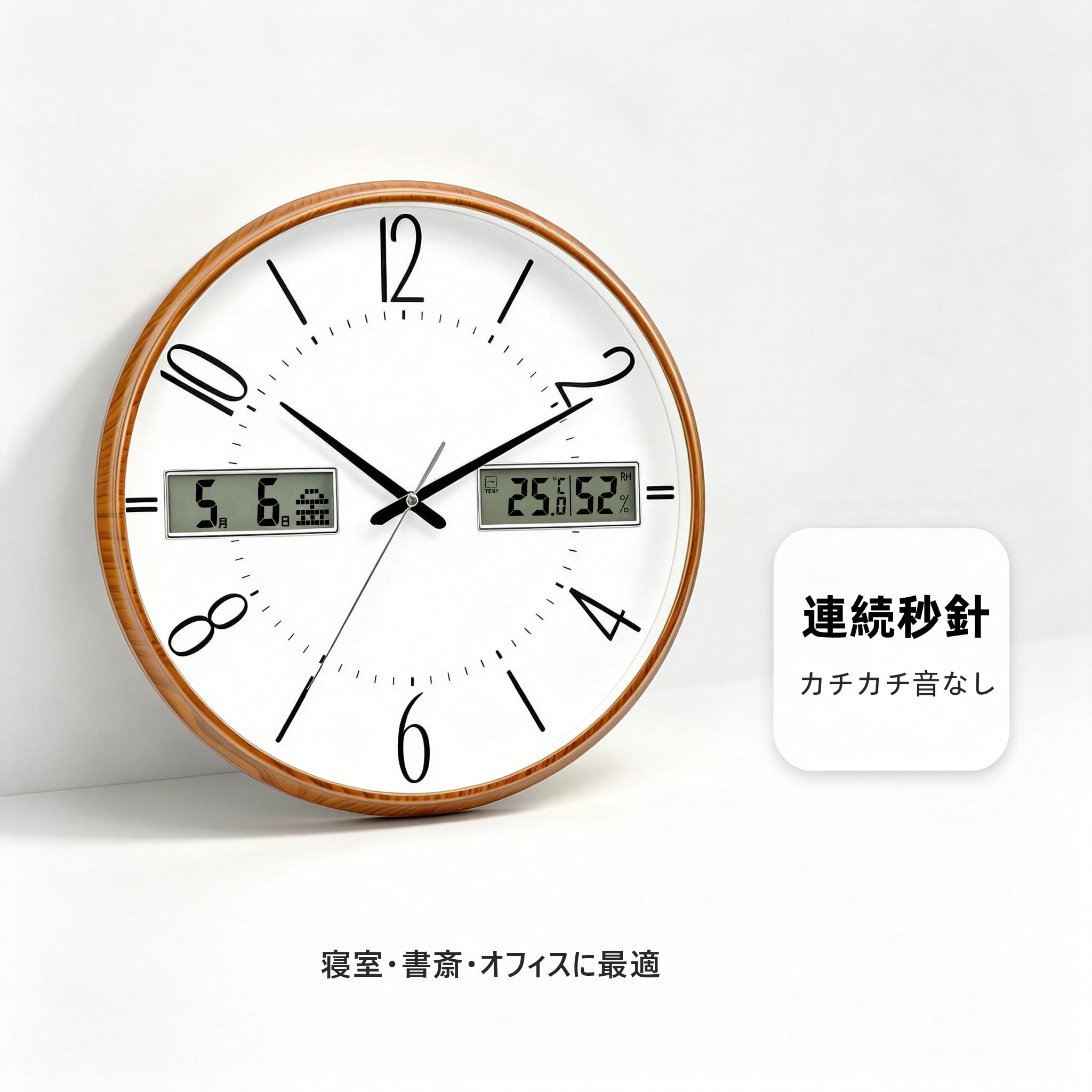 Amazon.co.jp: 挂け時計 温度・湿度・日付・曜日表示 38cm直径