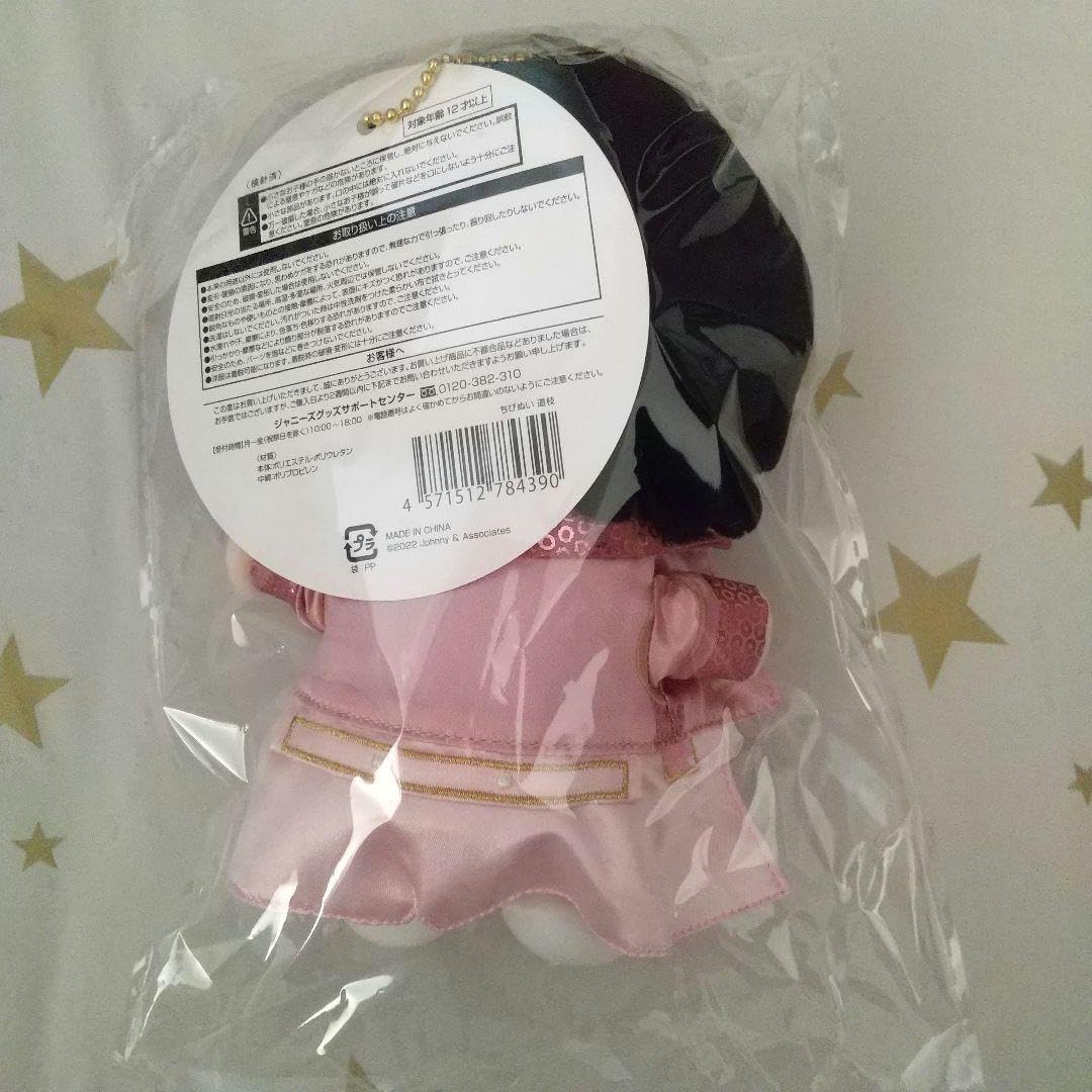 Amazon.co.jp: なにわ男子 ちびぬい 初心LOVE 衣装 道枝駿佑