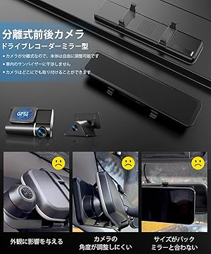 AUTO-VOX X7-JP ドライブレコーダー 2K Amazon.co.jp: AUTO-VOX X7 ドライブレコーダー ミラー型 分離