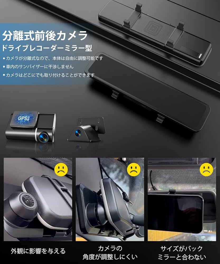 Amazon.co.jp: AUTO-VOX X7 ドライブレコーダー ミラー型 分離 【170
