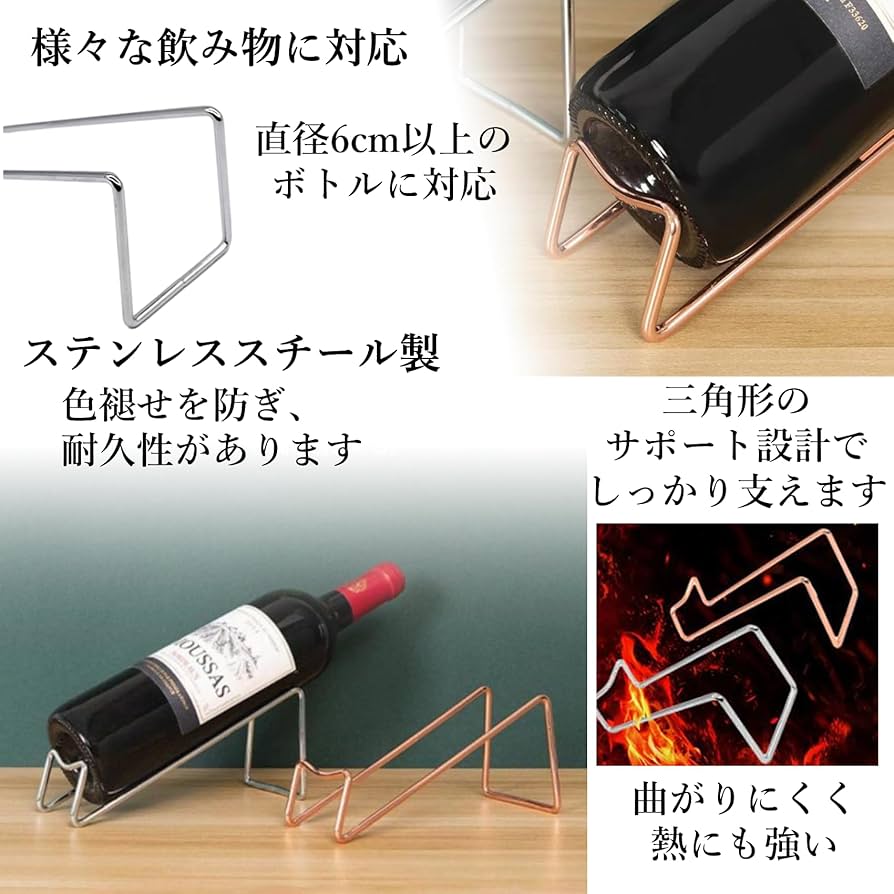 Amazon|SAKIRABITO ワインホルダー ワインラック ワインスタンド 1本 Amazon|SAKIRABITO ワインホルダー ワインラック ワインスタンド 1本