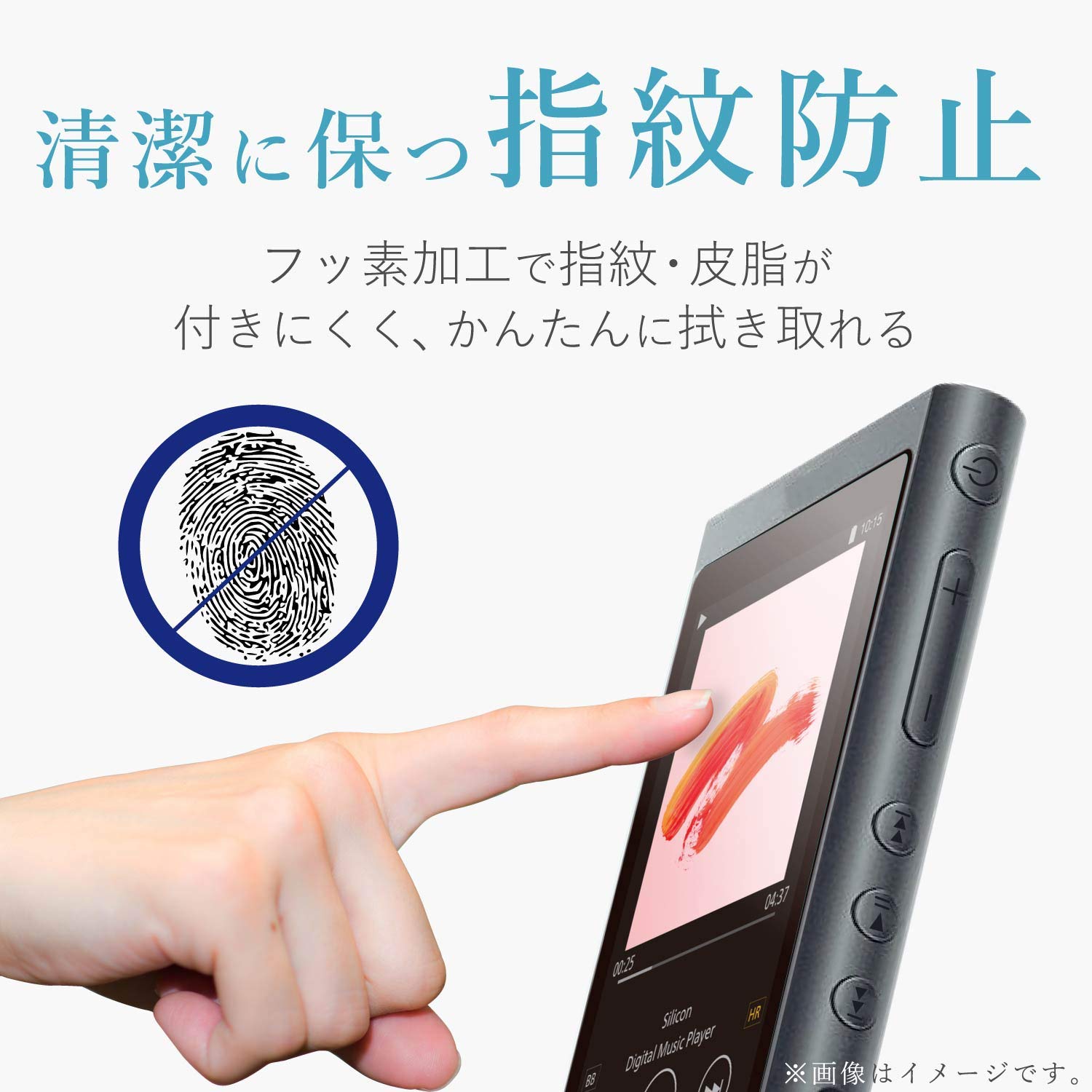 Amazon.co.jp: エレコム Walkman A 2018 NW-A50シリーズ対応保護