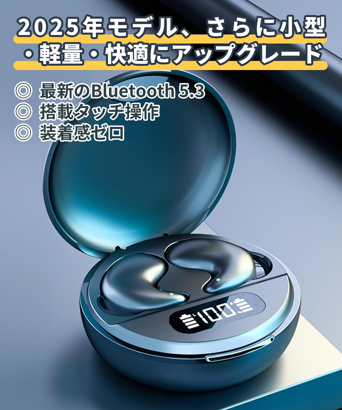 Amazon.co.jp: Kandar 【昼夜兼用イヤホン】 寝ホン 小型 睡眠用