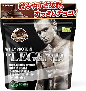 ビーレジェンド ホエイ プロテイン 激うまチョコ風味 WPC ビタミン 国内製造 1kg
