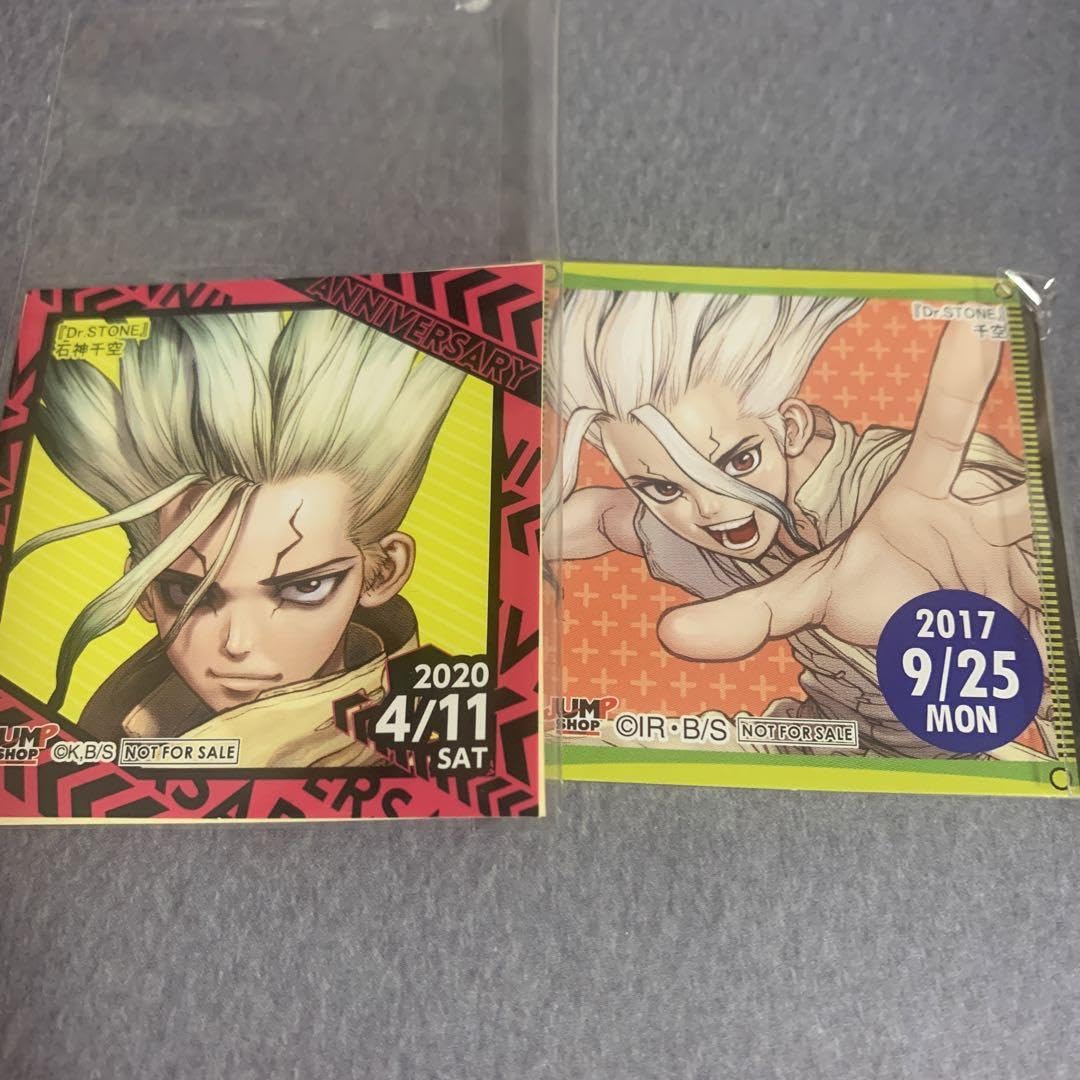 Amazon.co.jp: Dr.STONE ドクターストーン ジャンプショップ 365日