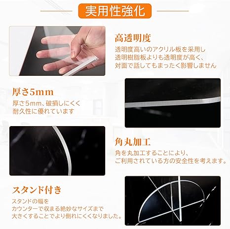 Amazon アクリルパーテーション 高透明 アクリル板 厚さ5mm パーテーション カウンター専用 学校 寿司屋 ラーメン屋 居酒屋 飛沫防止 ウイルス対策 感染予防 幅500mm 高さ450mm 厚さ5mm 2枚セット 文房具 オフィス用品 文房具 オフィス用品