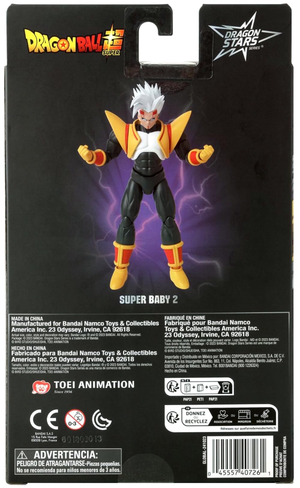 Amazon.co.jp: ドラゴンボール超 ドラゴンスターズ 6インチ アクション 
