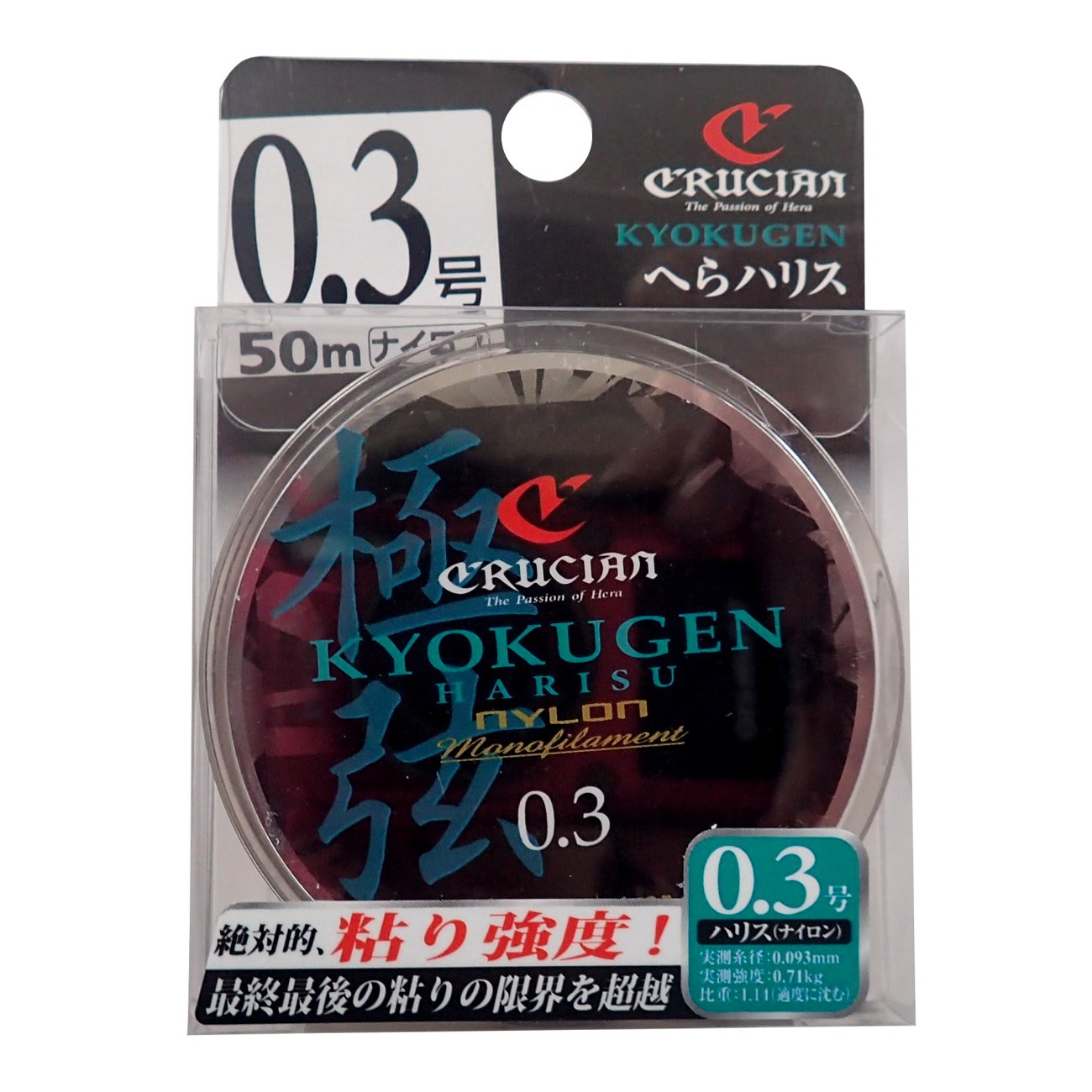 Line System Crew Jumper, Extra Strings Spatula Harris Natural