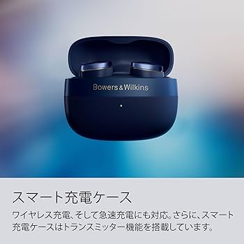 Bowers & Wilkins Pi6 グレィシャー・ブルー Amazon.co.jp: Bowers & Wilkins Pi6 (グレイシャー・ブルー