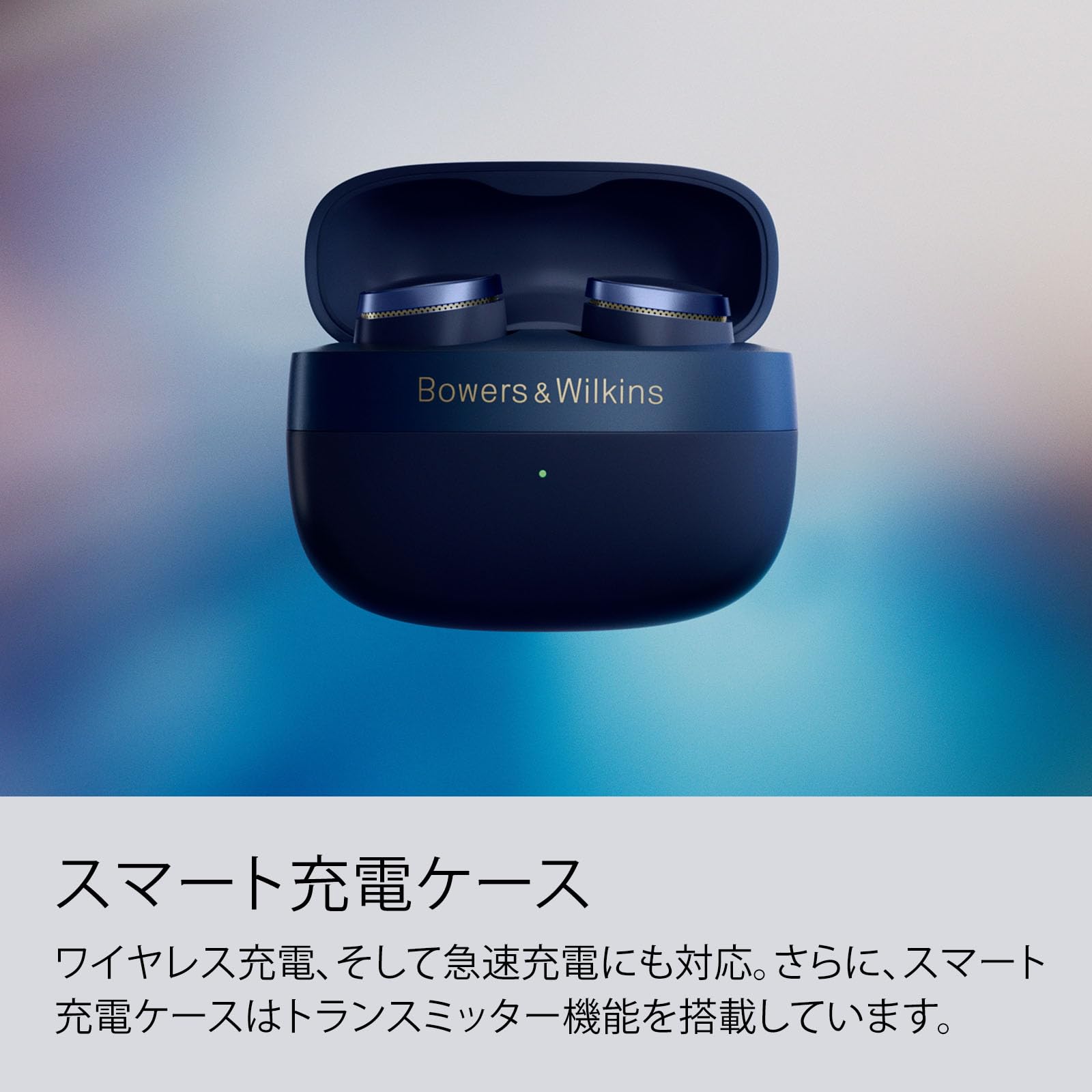 Amazon.co.jp: Bowers and Wilkins True Wireless sound